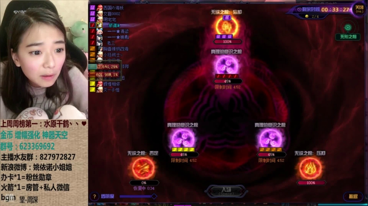 【2021-02-05 02点场】姚依诺小妹妹：来打希洛克