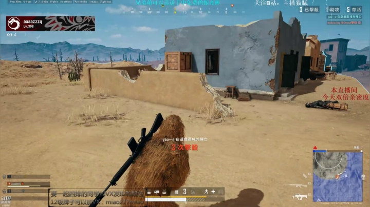 【绝地求生】Happy丨猫腻的精彩时刻 20210205 00点场