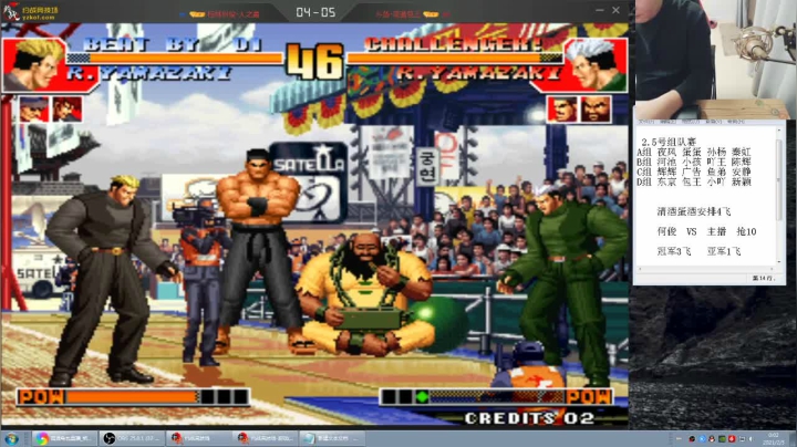 【格斗游戏】南通龟包的精彩时刻 20210205 00点场