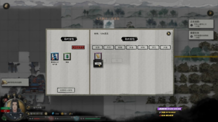 【2021-02-05 00点场】黑白锐雯：黑白锐雯,兄弟们我来啦