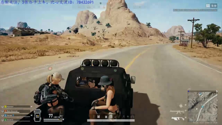 【2021-02-03 19点场】花汐瑶：仙女脸先落，欢迎上车