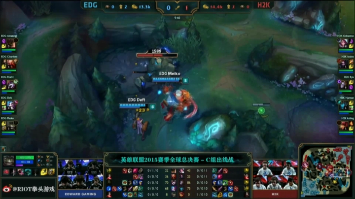 S5世界赛 C组出线战EDG vs H2K