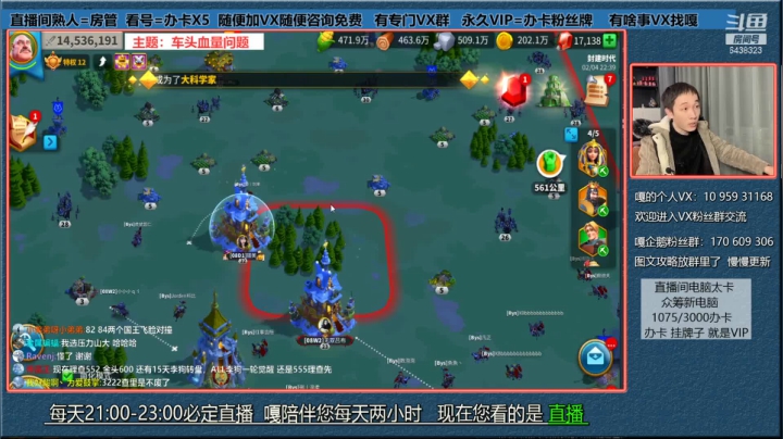 万国觉醒---车头血量影响什么