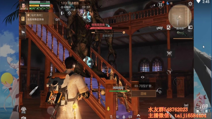 【2021-02-05 02点场】中华田园冯太极：12点高校开荒  75 折拱廊街时装家具