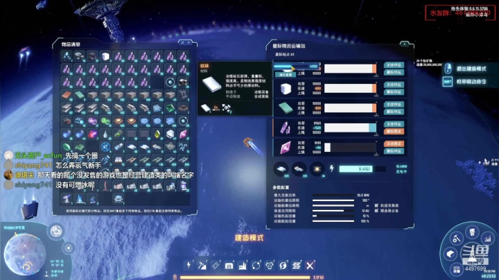 【2021-02-04 20点场】超神小菜鸟：【小菜鸟】戴森球计划 星际大亨计划