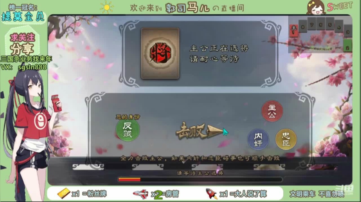 【2021-02-04 19点场】郭司马儿oO：我祝三叔公的买卖生意扬名四海财运亨通住豪