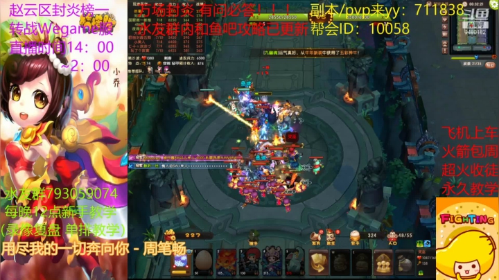 【2021-02-04 19点场】梦塔防芒果丶：这是一个无情的上分机器