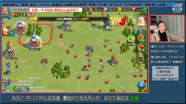 万国觉醒---英雄技能权重不一样 不卡即废