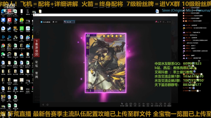 【2021-02-05 14点场】教练我想打率土：亚洲服开荒，感受皇甫嵩的荣光！