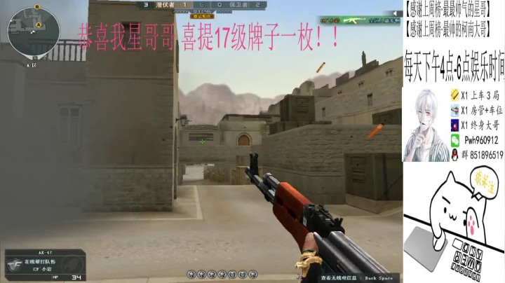 【2021-02-02 15点场】乌鸦Cry：排位秒上号定级，上分，枪王！