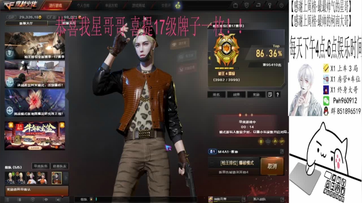 【2021-02-02 13点场】乌鸦Cry：排位秒上号定级，上分，枪王！