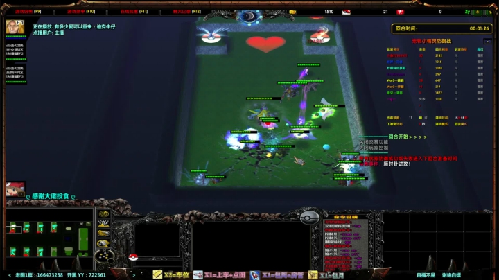 【2021-01-27 00点场】月月丶鸟cc：【鸟】每天带你玩转风格不同的RPG~