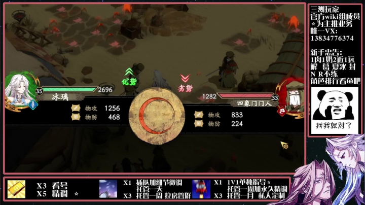 【2021-02-05 15点场】丷夜神：夜老师的游戏课堂