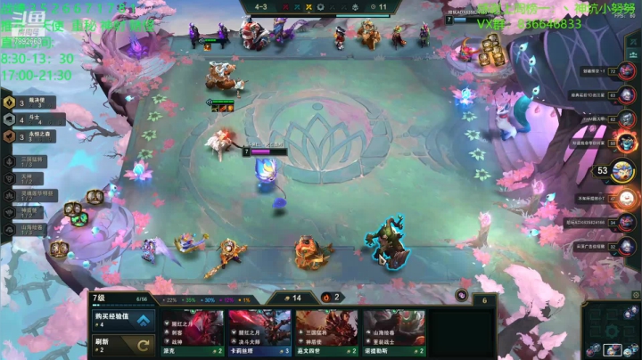 【2021-02-05 19点场】死亡轰炸DD：千分王者冲钻石