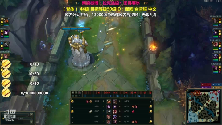 【2021-02-05 11点场】冬月寒氷的LUX愛熙宝兒：ARURF Duelデュエル 光の才女