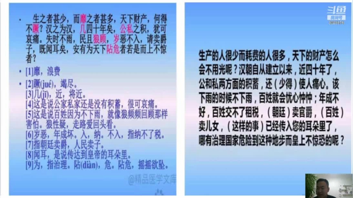 【2021-02-05 19点场】王祥柳硕工作室：王祥600的直播间