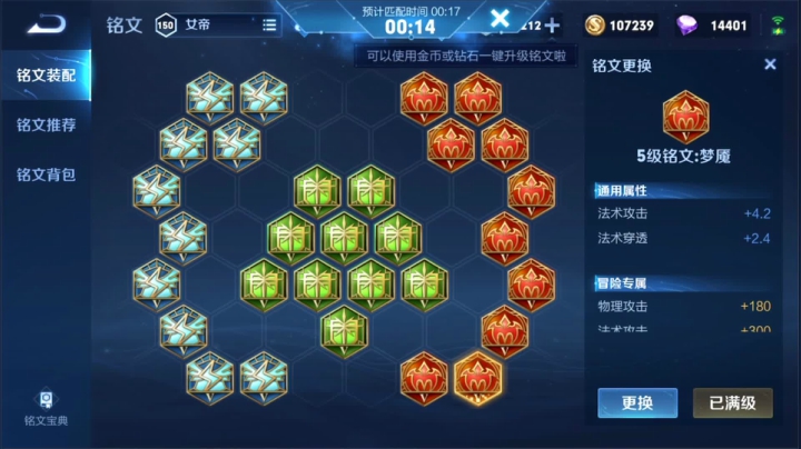 【王者荣耀】骚白的精彩时刻 20210205 22点场