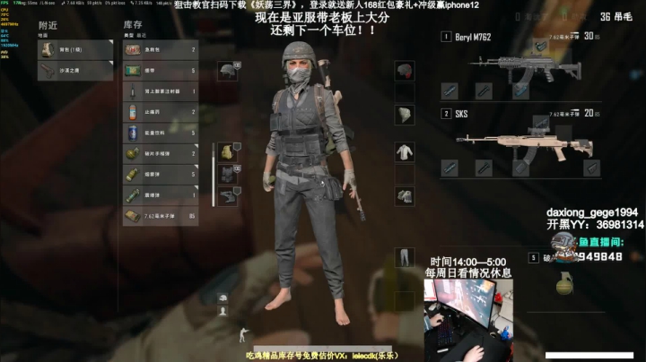 【2021-02-04 22点场】狙击教官：带老板！高效！稳定！