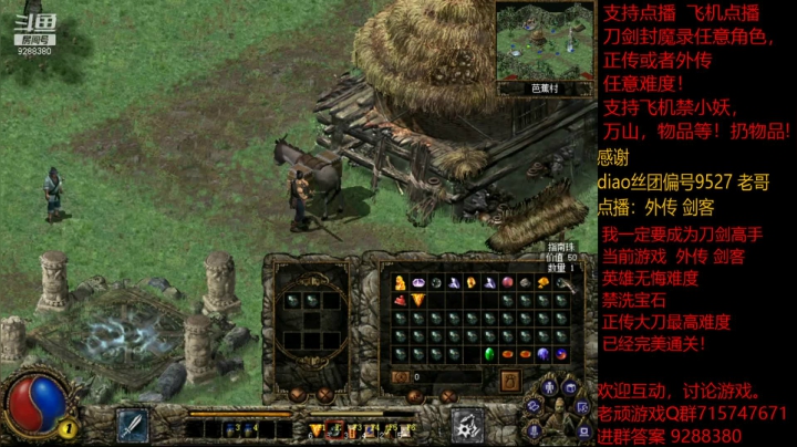【怀旧游戏】我是老顽的精彩时刻 20210204 20点场
