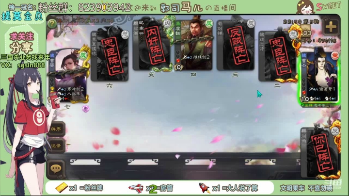 【2021-02-04 23点场】郭司马儿oO：万般过眼成空，有你却不同~