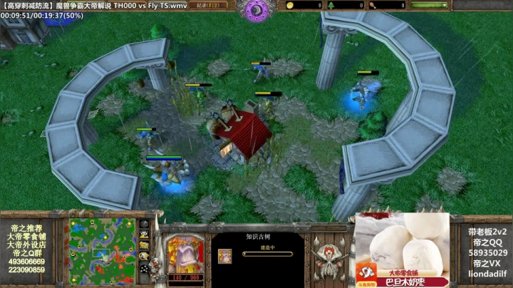 【魔兽争霸】大帝LioN的精彩时刻 20210205 10点场