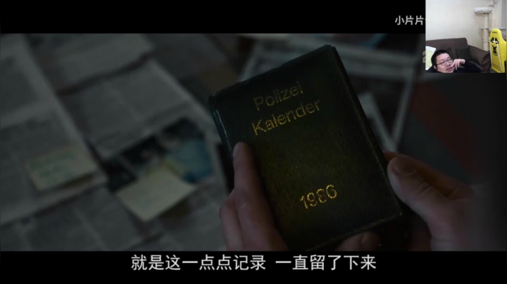 【2021-02-05 01点场】王师傅精益求精：一个猪头三的直播间