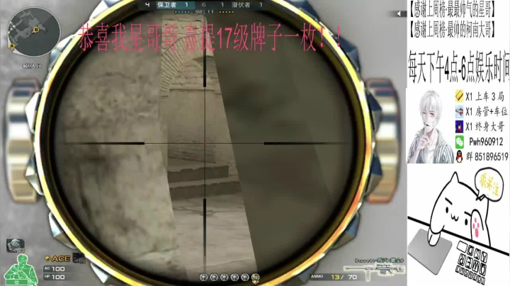 【2021-02-02 11点场】乌鸦Cry：排位秒上号定级，上分，枪王！