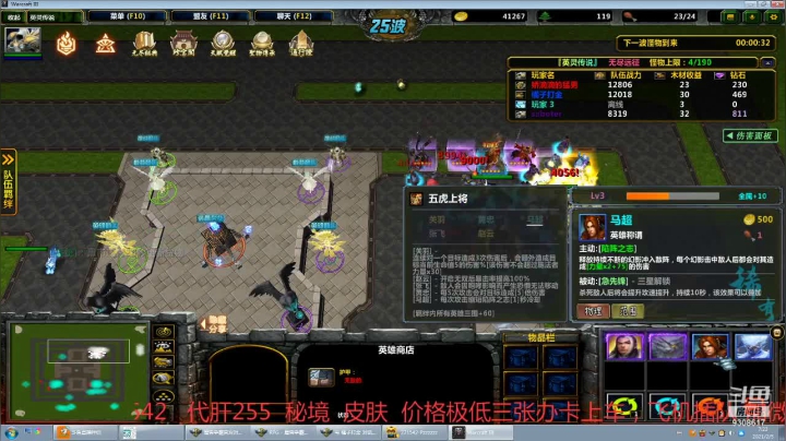 庄鹏飞192的精彩时刻 20210205 07点场