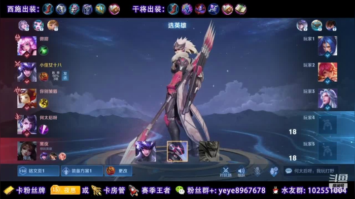 【2021-02-03 15点场】夏夜xyw：睡不着 这几天随缘播