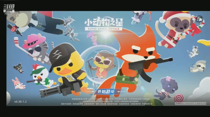 【2021-02-04 20点场】停留在雨中Cium：今天出来了