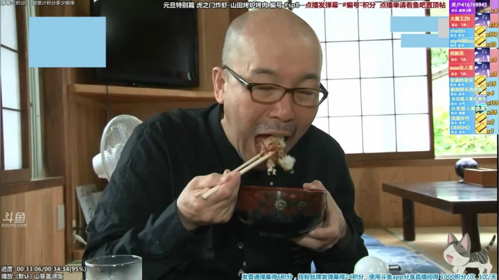 我在斗鱼看懒猫是只喵直播一起看