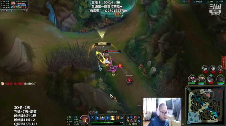【2021-02-05 07点场】冉氏娱乐丶腕豪：上单腕豪瑟提 一拳超人 我秃了也变强了~