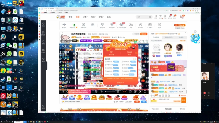 【2021-02-05 00点场】BLUE呀丶：玩恐怖解密游戏！