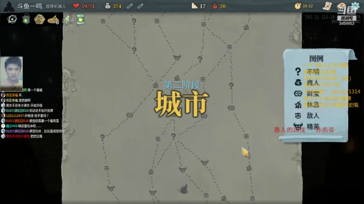 【2021-02-05 20点场】一鸣x：尖塔:下午五点直播~~~尖塔中