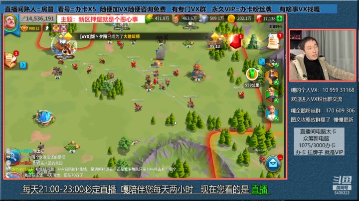 万国觉醒---新区押宝是恶心事