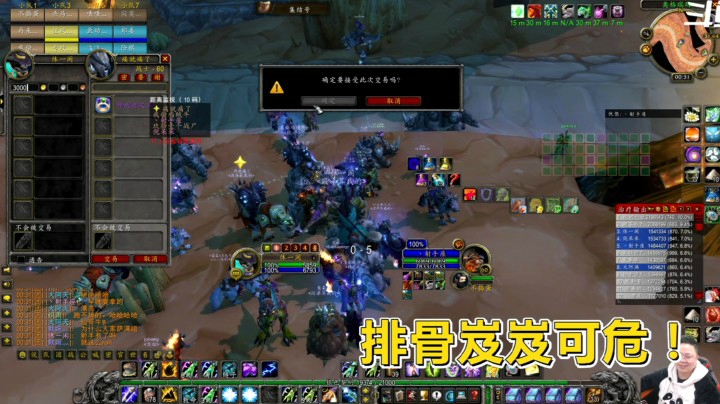 魔兽世界怀旧服：NAXX即将进入强买强卖时代！打工人你准备好了吗