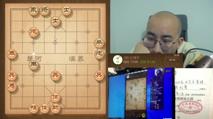 2月4日晚上初级班教学b.mpg