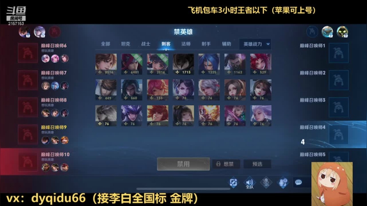 【2021-02-05 18点场】七都a：李白：带粉带你飞