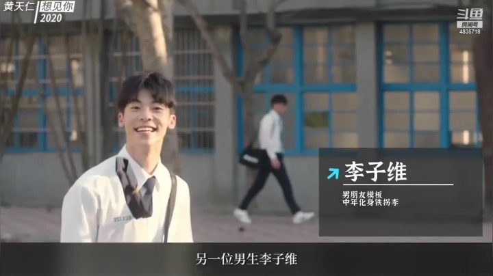 【2021-02-05 21点场】痒痒虫阿：痒痒虫阿：也许会有那么一天