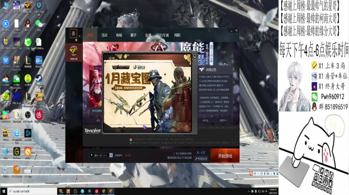【2021-02-04 09点场】乌鸦Cry：排位秒上号定级，上分，枪王！