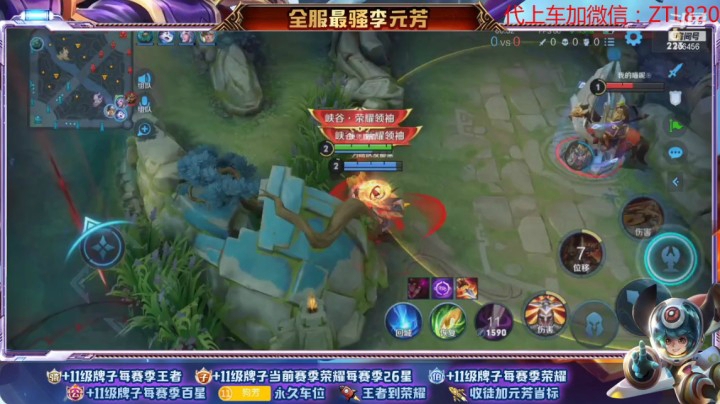 【王者荣耀】撩元芳的精彩时刻 20210201 22点场