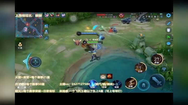 枯风拂尽人际处 远方清冷身难随
