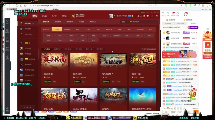 【2021-01-26 22点场】月月丶鸟cc：【鸟】每天带你玩转风格不同的RPG~