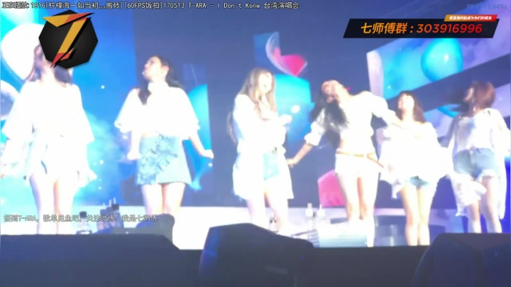 【一起看】7师傅的精彩时刻 20210205 07点场
