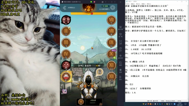 【2021-02-04 22点场】放飞自我的火柴：火柴：超乎职业水平的操作