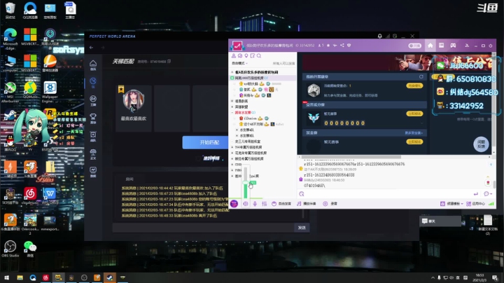 【2021-02-03 18点场】纠结丶丶丶丶丶：办卡一天车位