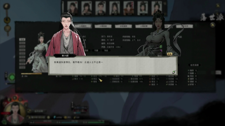 【鬼谷八荒】寅子的精彩时刻 20210205 23点场