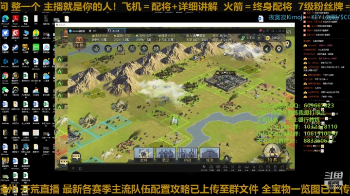 【2021-02-05 16点场】教练我想打率土：亚洲服开荒，感受皇甫嵩的荣光！