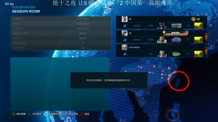 【2021-01-30 20点场】LeeLowHigh：铁拳7 打老虎，虎哥抢十之夜