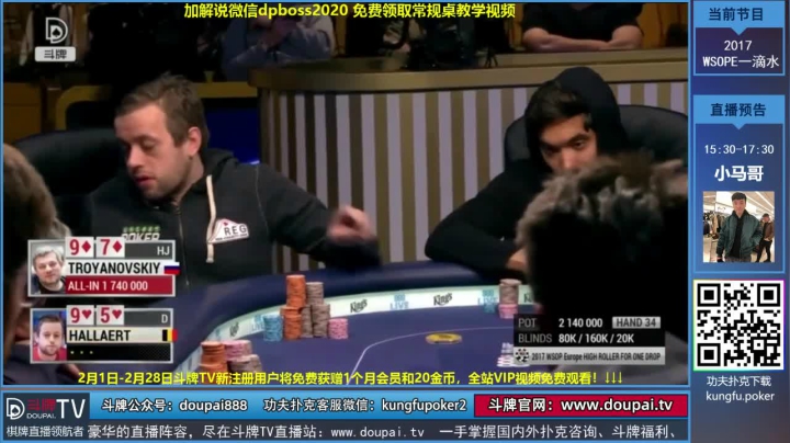 我在斗鱼看斗牌TV直播棋牌娱乐